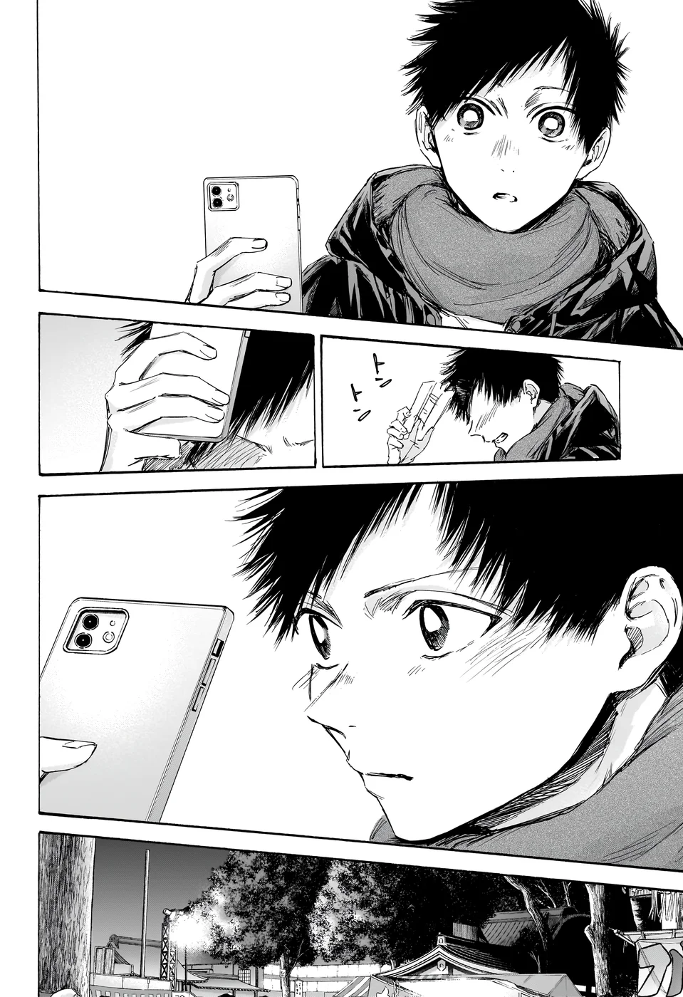 Read Blue Box (PT) Manga Online