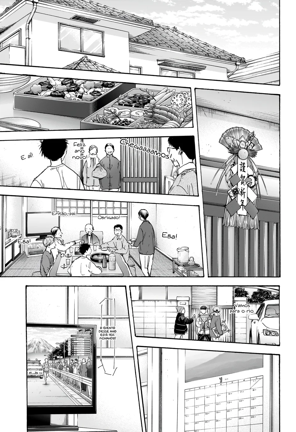 Read Blue Box (PT) Manga Online