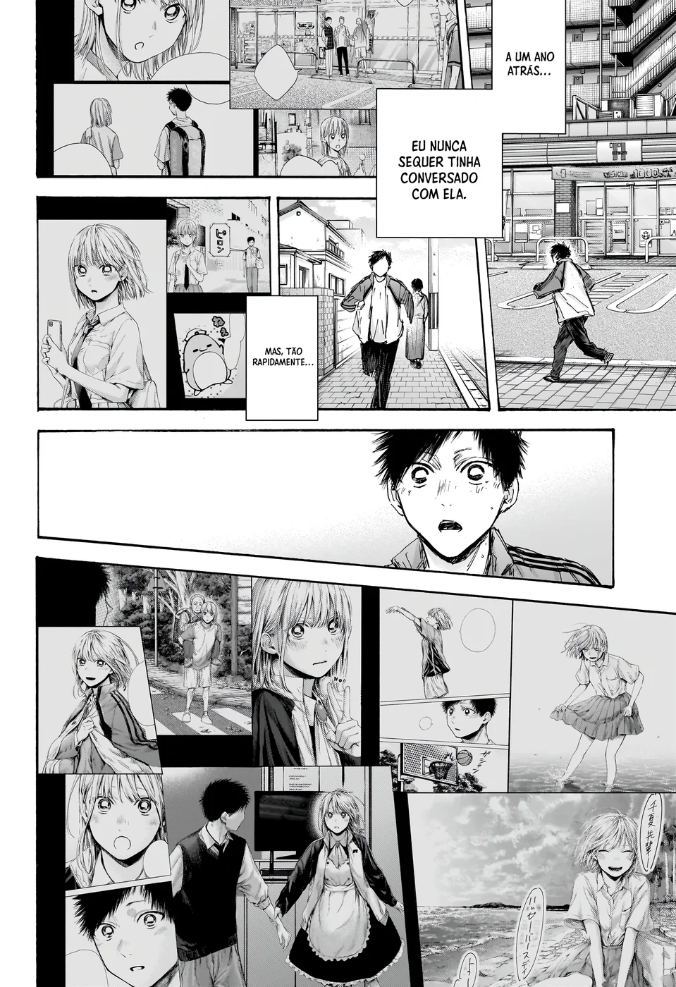 Read Blue Box (PT) Manga Online