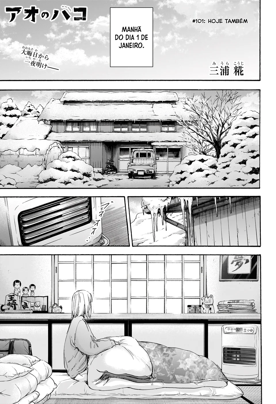 Read Blue Box (PT) Manga Online
