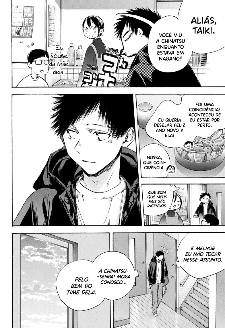 Read Blue Box (PT) Manga Online