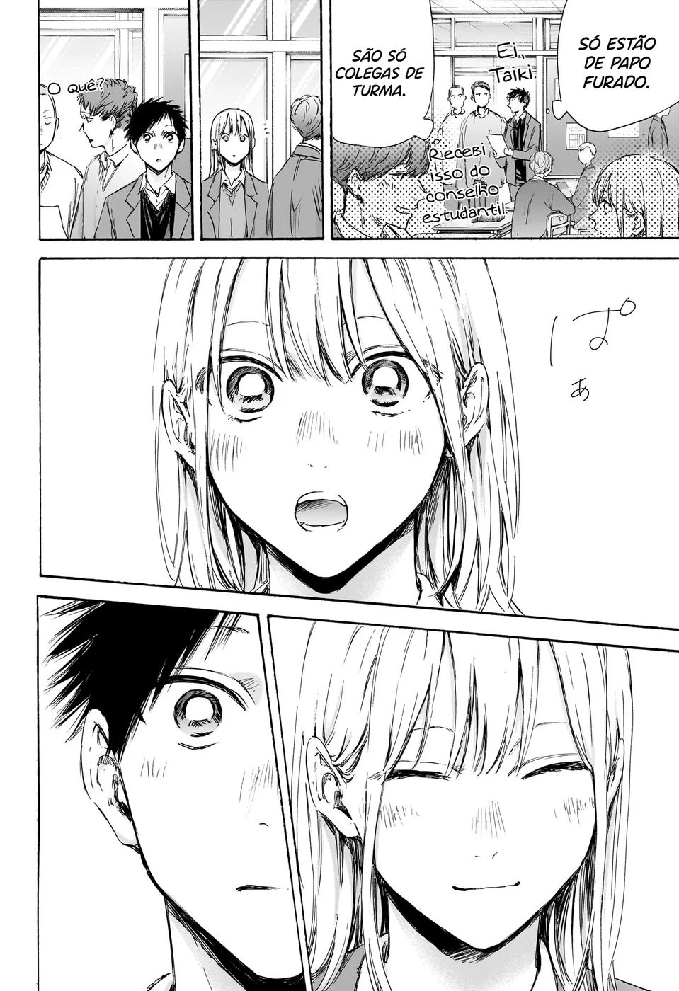 Read Blue Box (PT) Manga Online