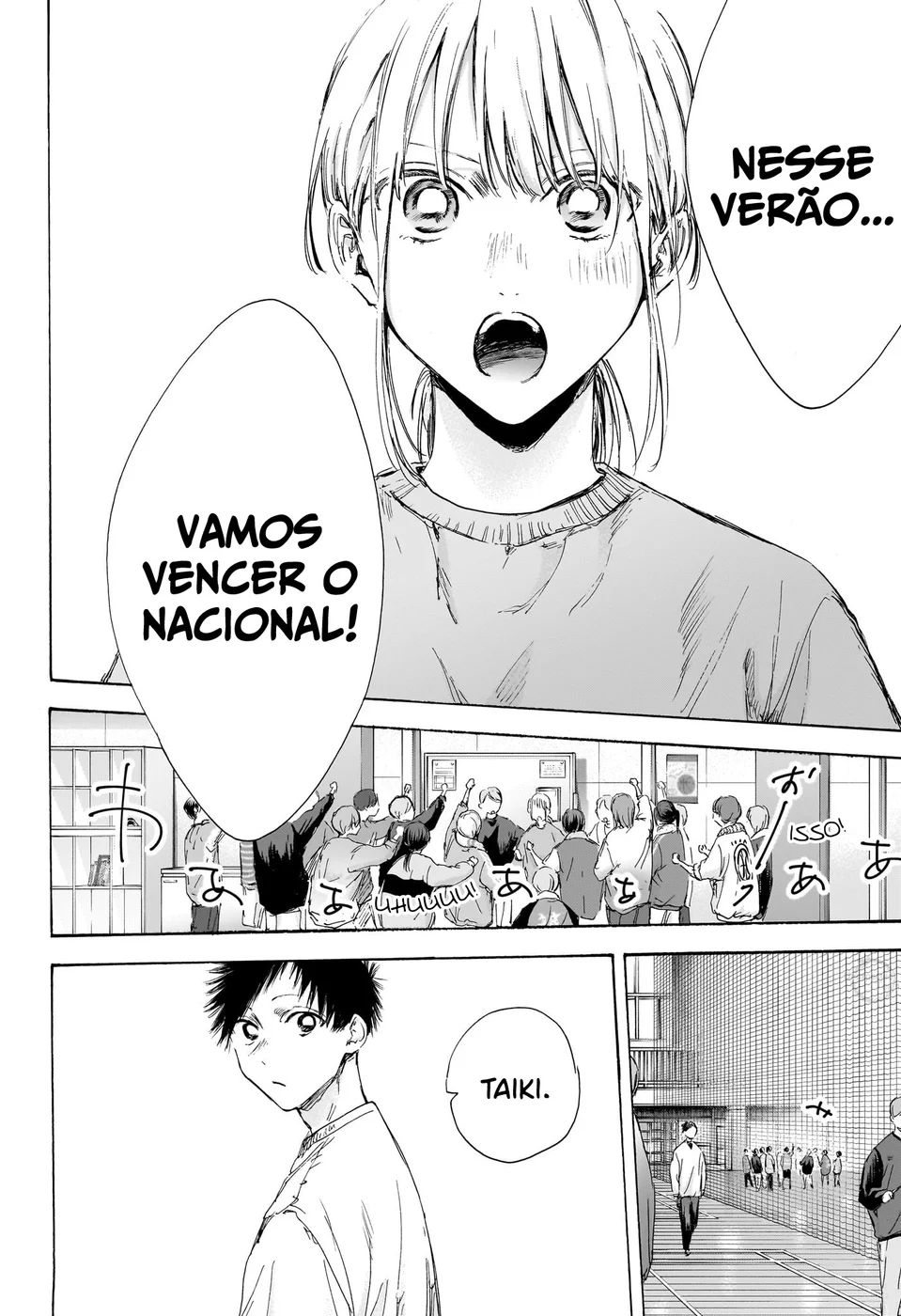 Read Blue Box (PT) Manga Online