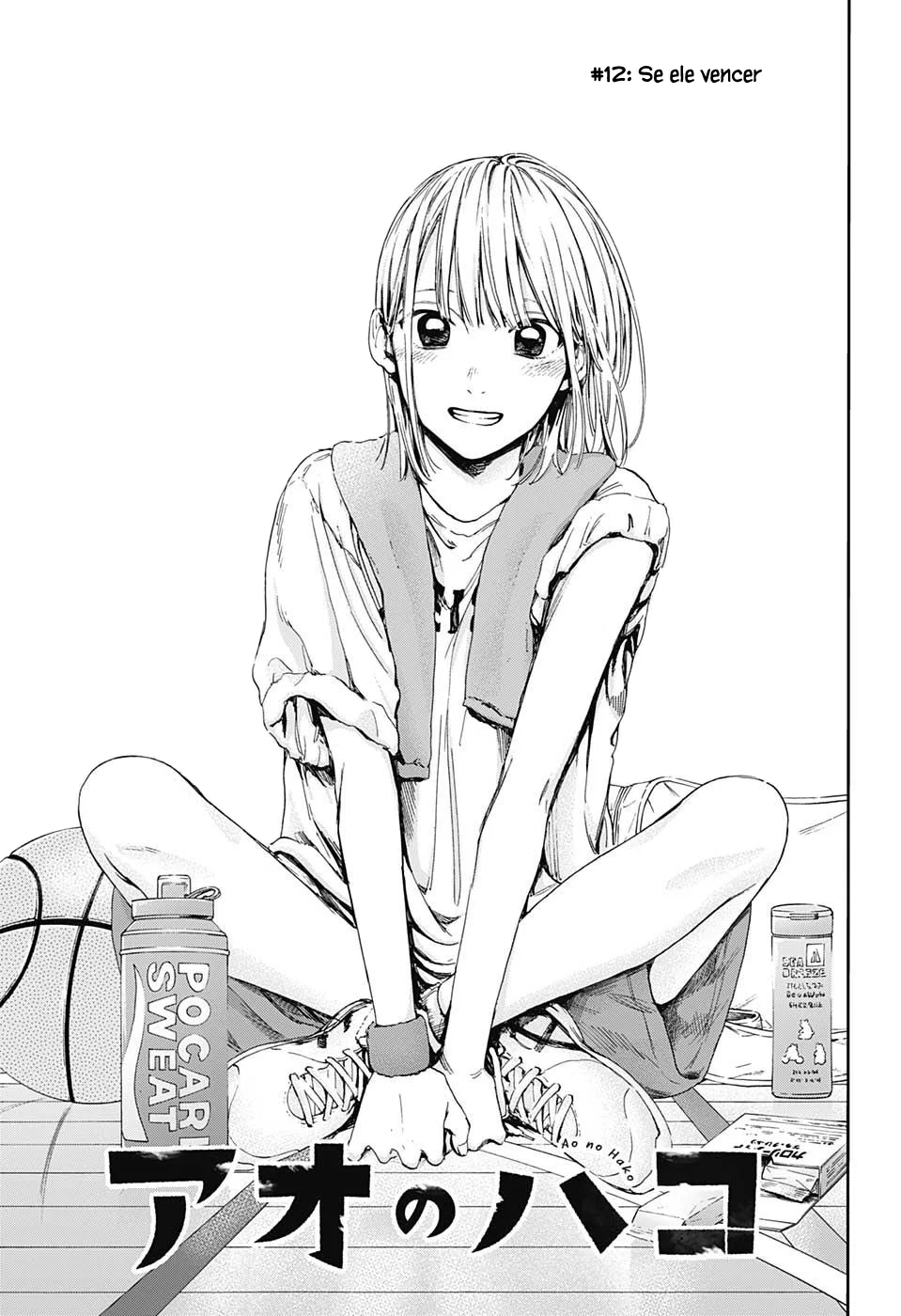 Read Blue Box (PT) Manga Online