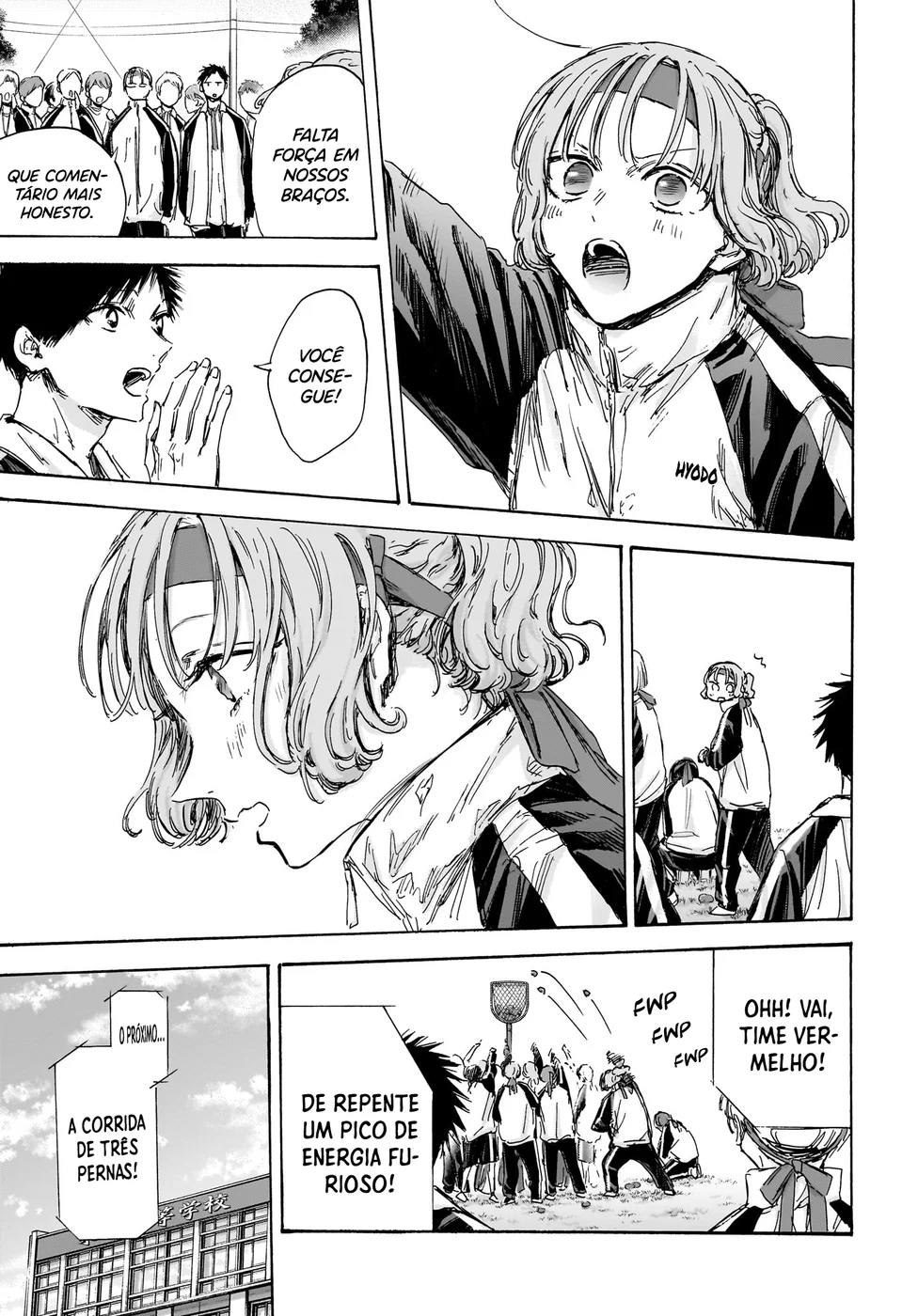 Read Blue Box (PT) Manga Online