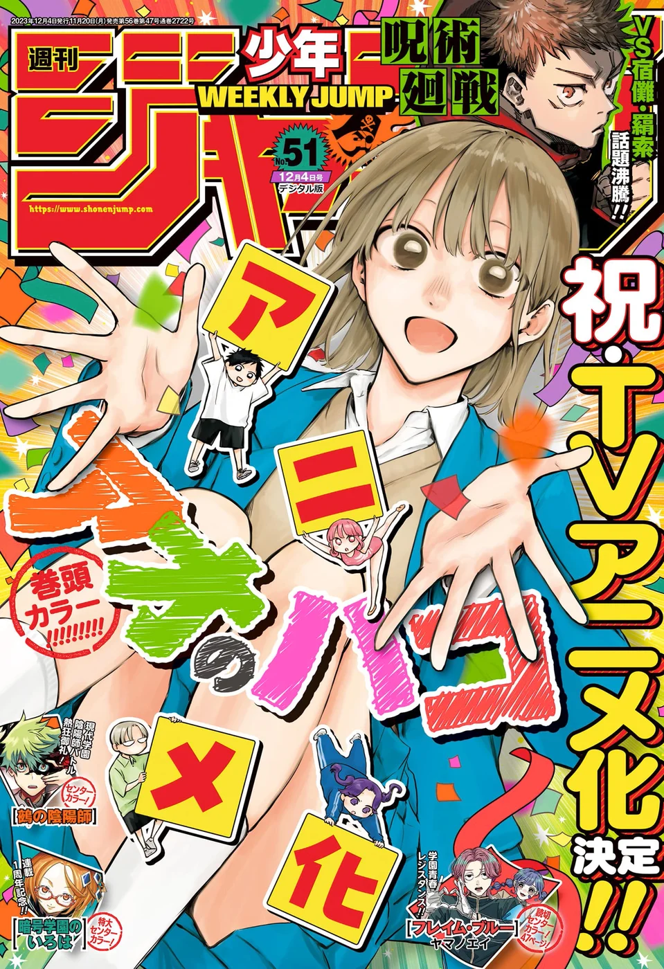 Read Blue Box (PT) Manga Online