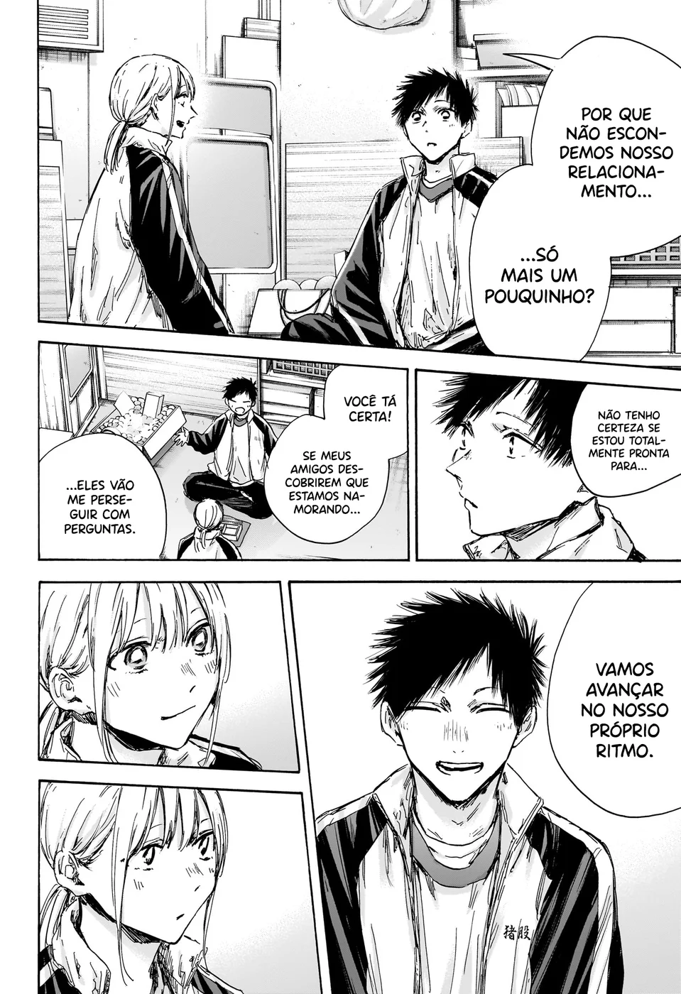 Read Blue Box (PT) Manga Online