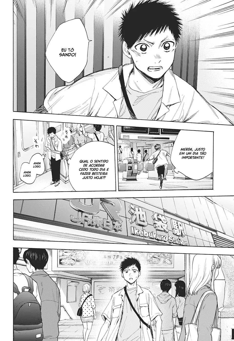 Read Blue Box (PT) Manga Online