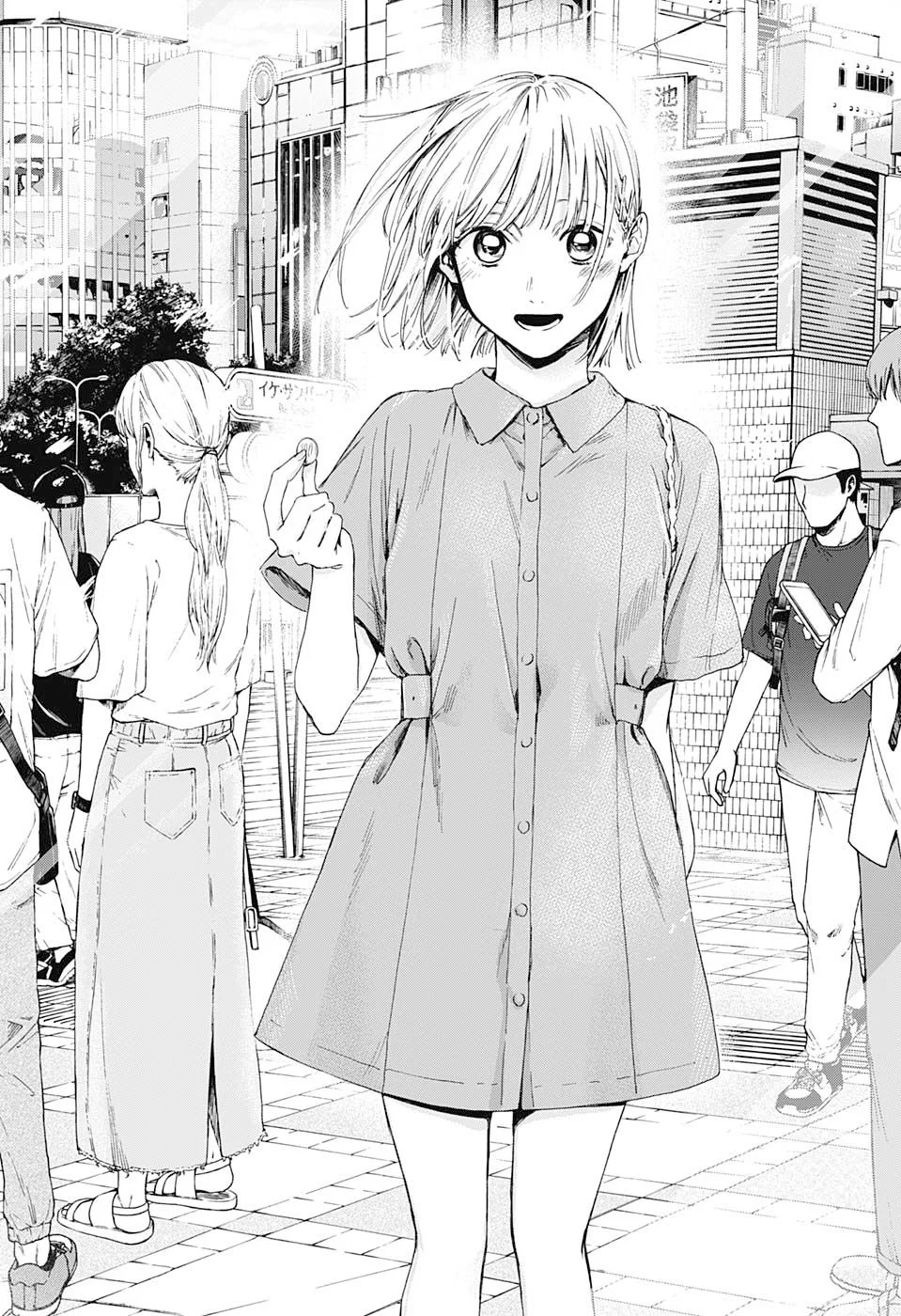 Read Blue Box (PT) Manga Online