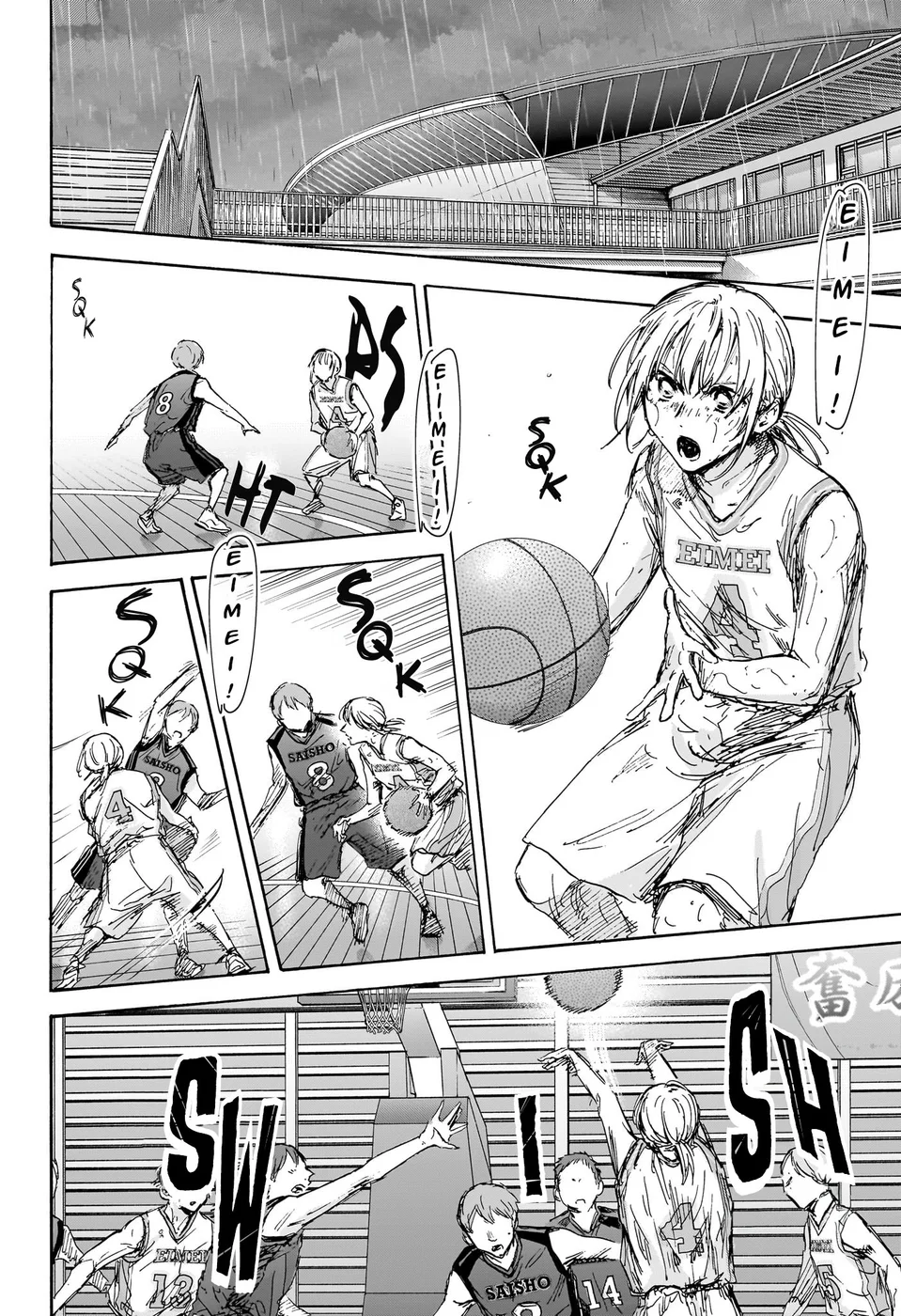 Read Blue Box (PT) Manga Online