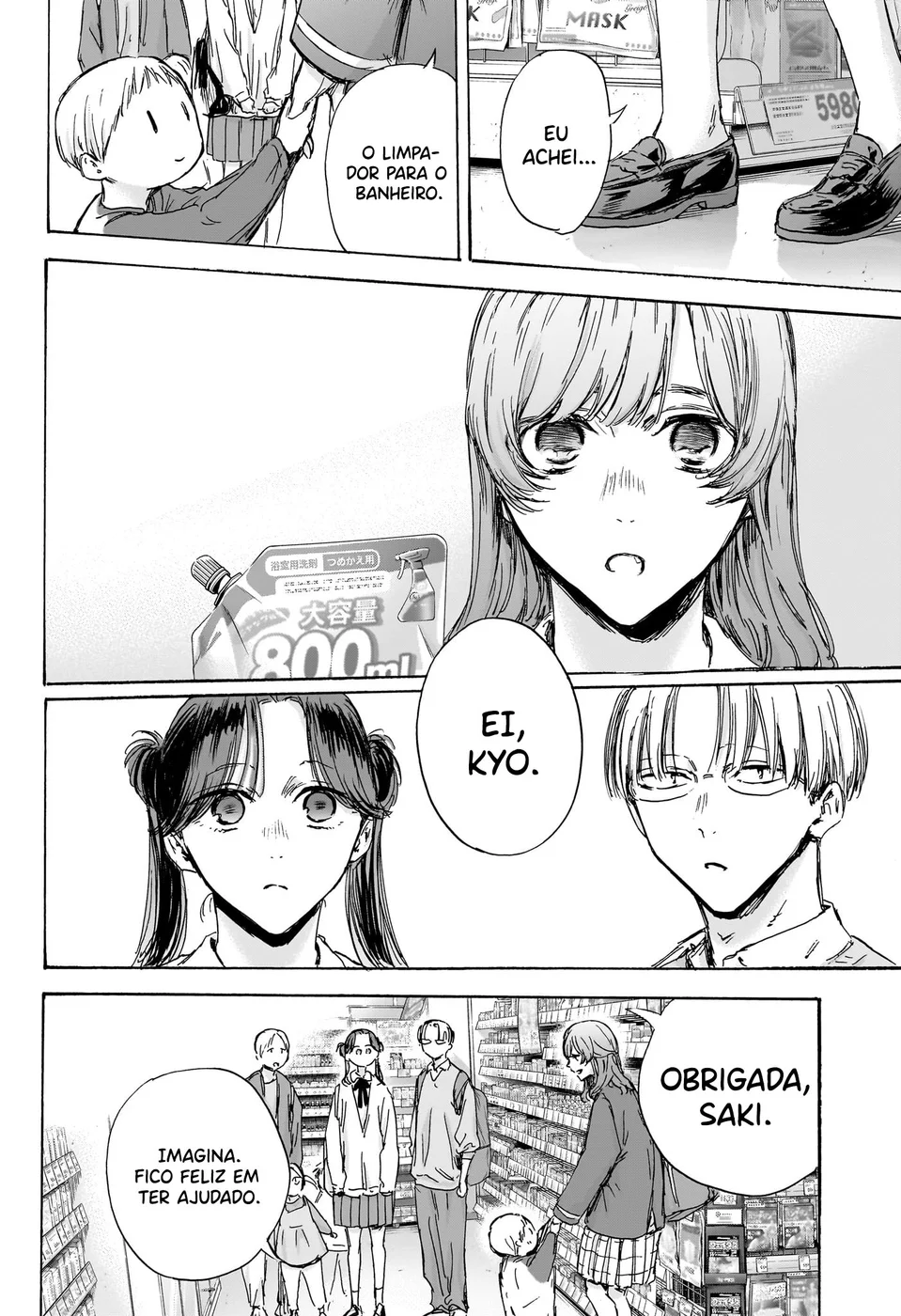 Read Blue Box (PT) Manga Online