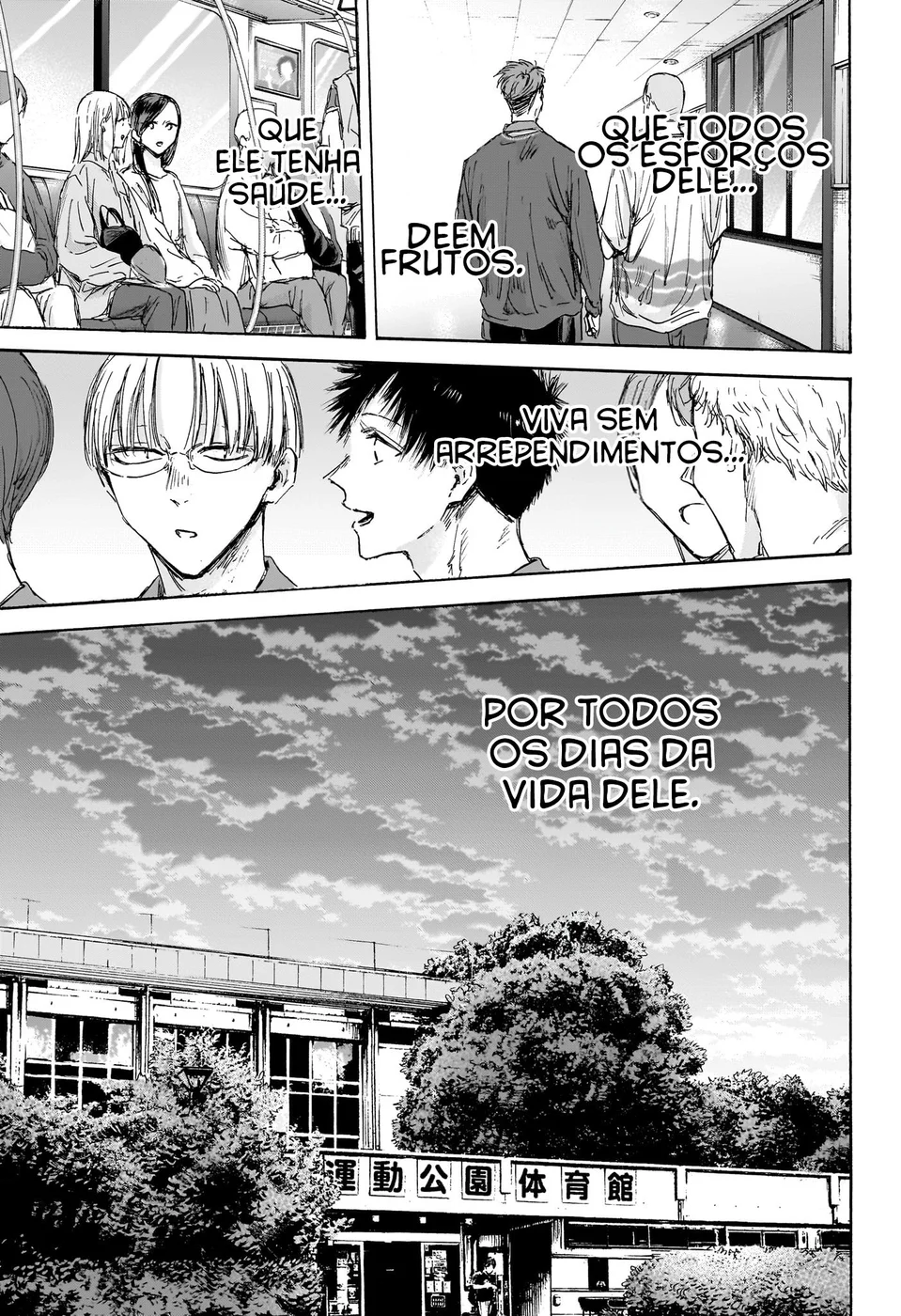 Read Blue Box (PT) Manga Online