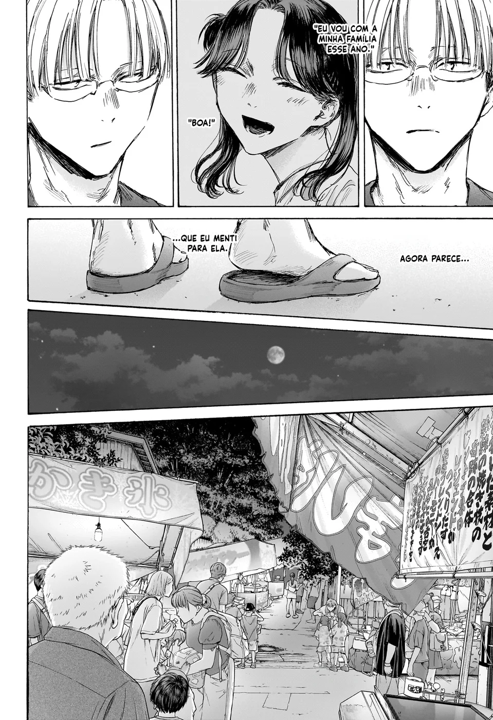 Read Blue Box (PT) Manga Online