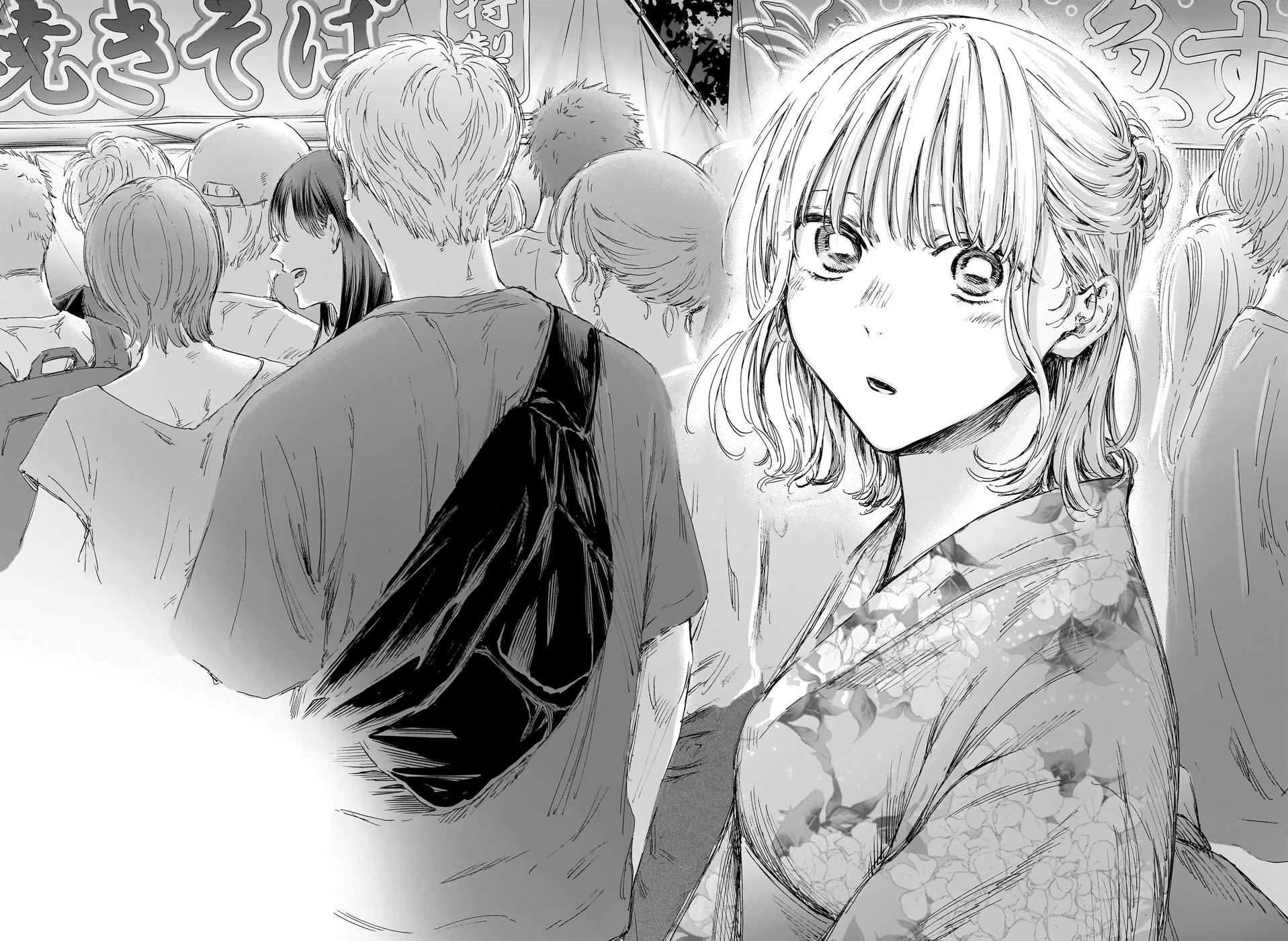 Read Blue Box (PT) Manga Online
