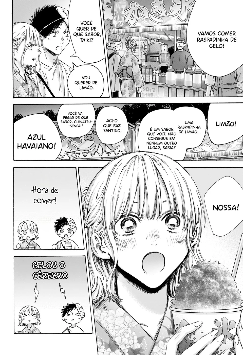 Read Blue Box (PT) Manga Online
