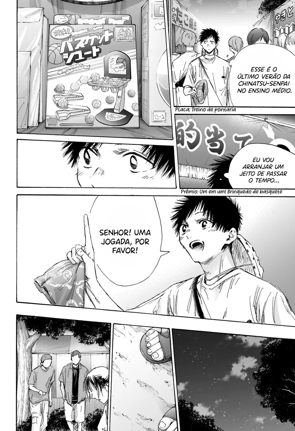 Read Blue Box (PT) Manga Online
