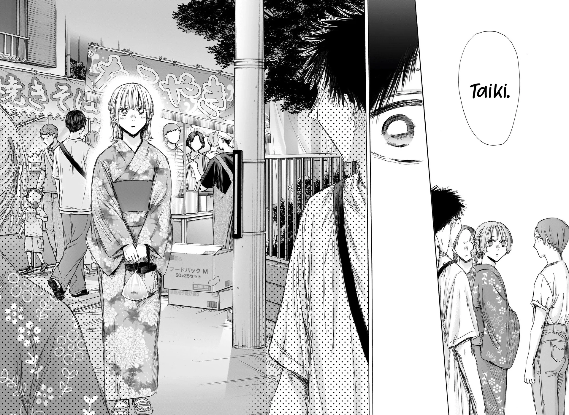 Read Blue Box (PT) Manga Online