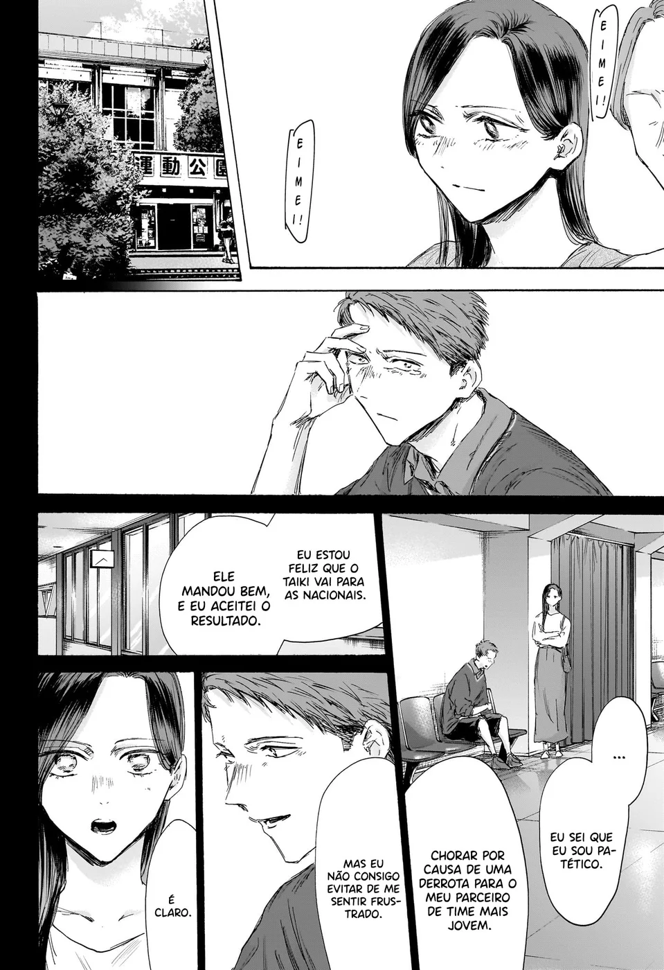 Read Blue Box (PT) Manga Online