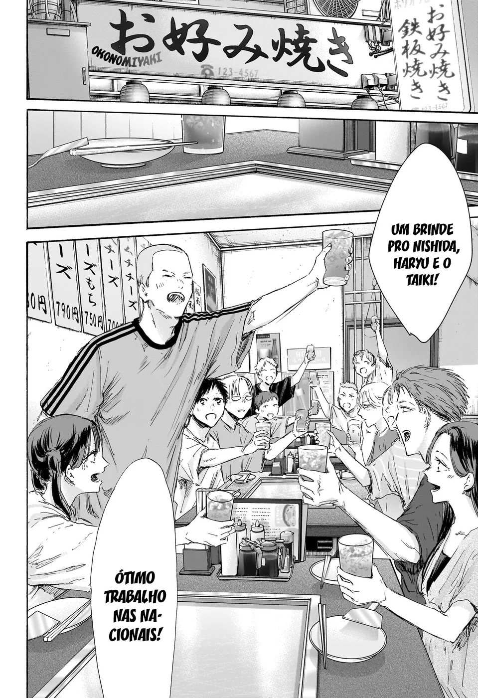 Read Blue Box (PT) Manga Online
