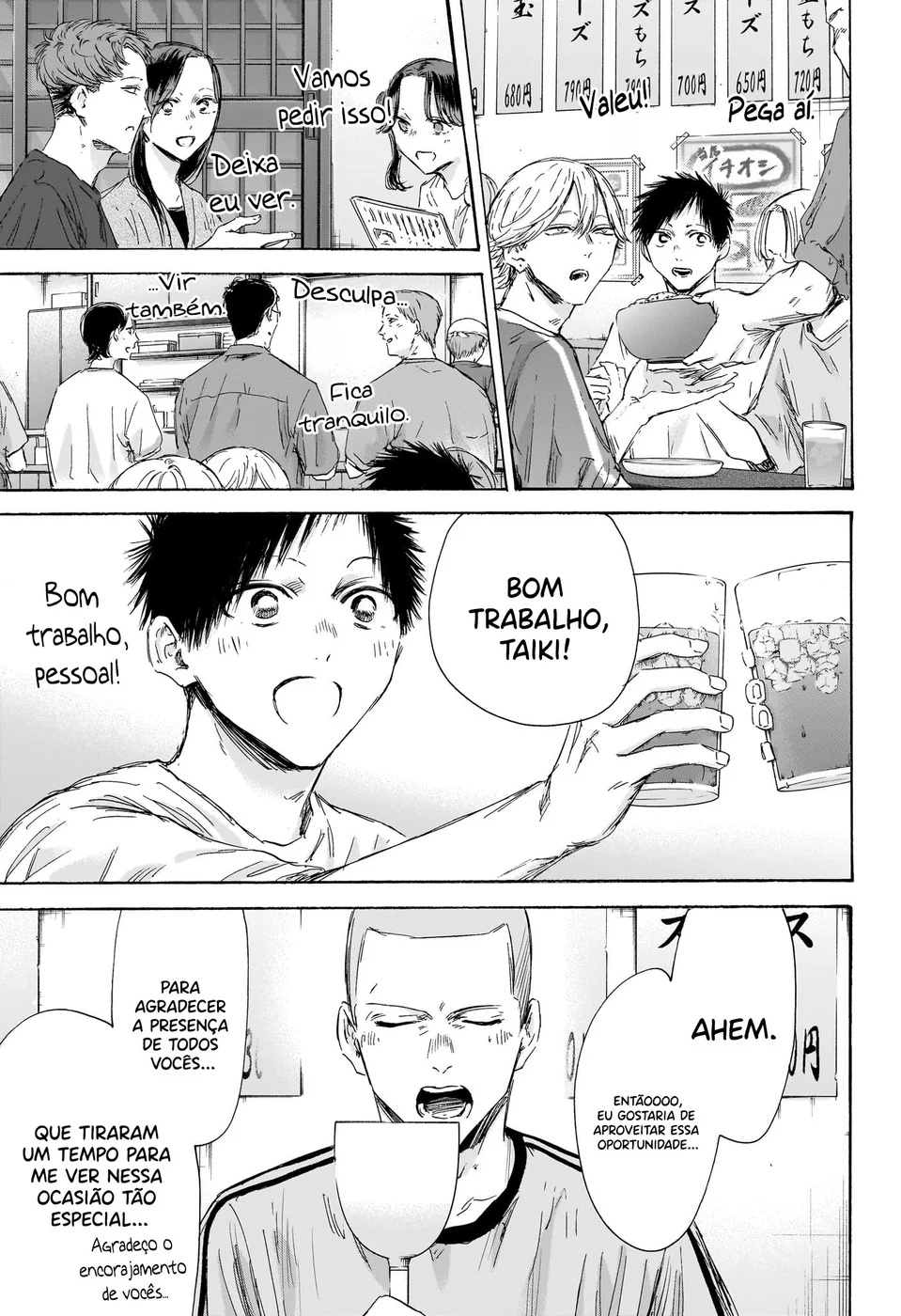 Read Blue Box (PT) Manga Online