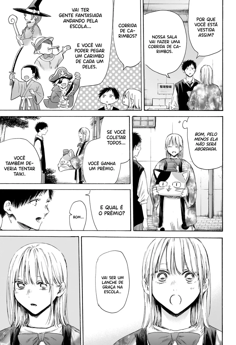 Read Blue Box (PT) Manga Online