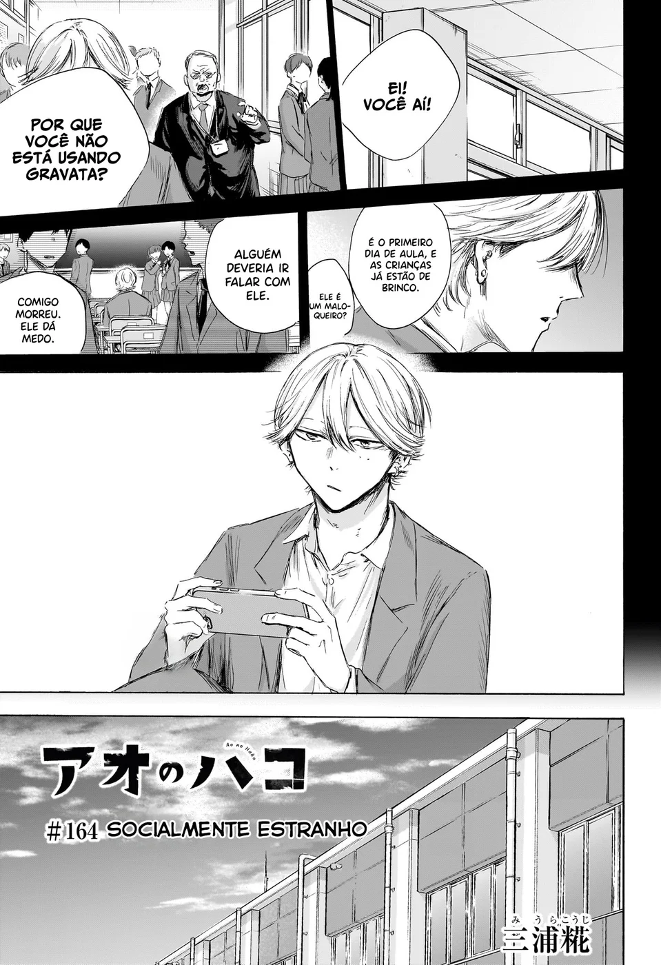 Read Blue Box (PT) Manga Online