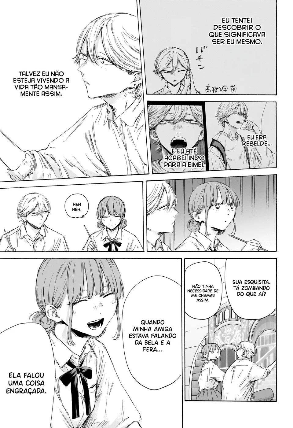 Read Blue Box (PT) Manga Online