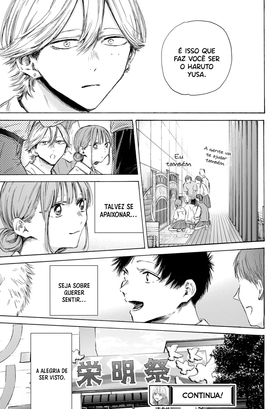 Read Blue Box (PT) Manga Online