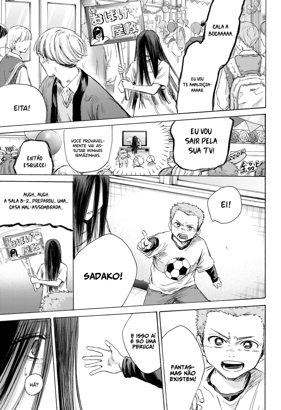 Read Blue Box (PT) Manga Online