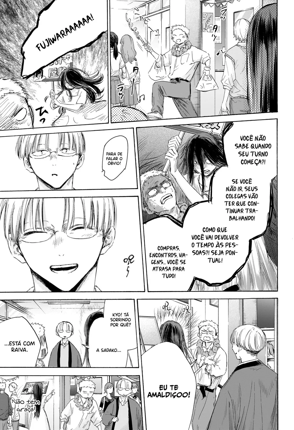 Read Blue Box (PT) Manga Online