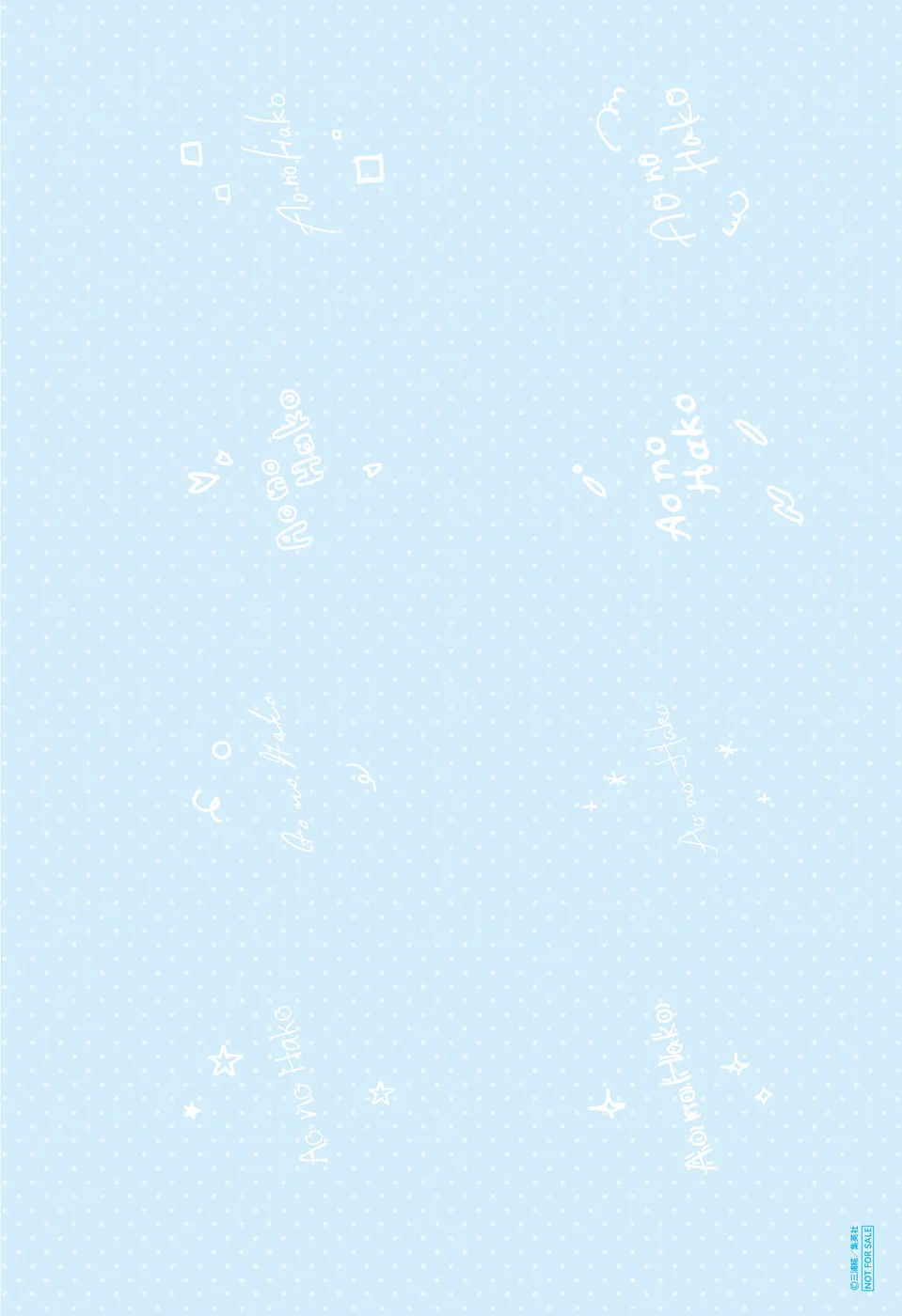 Read Blue Box (PT) Manga Online