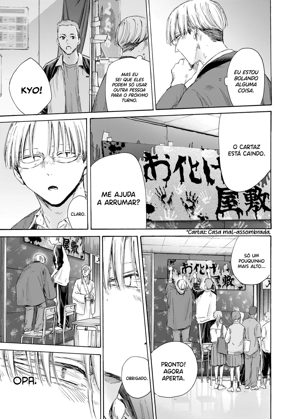 Read Blue Box (PT) Manga Online