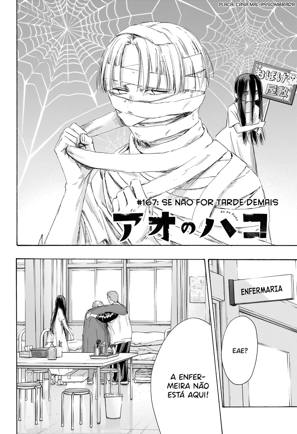 Read Blue Box (PT) Manga Online