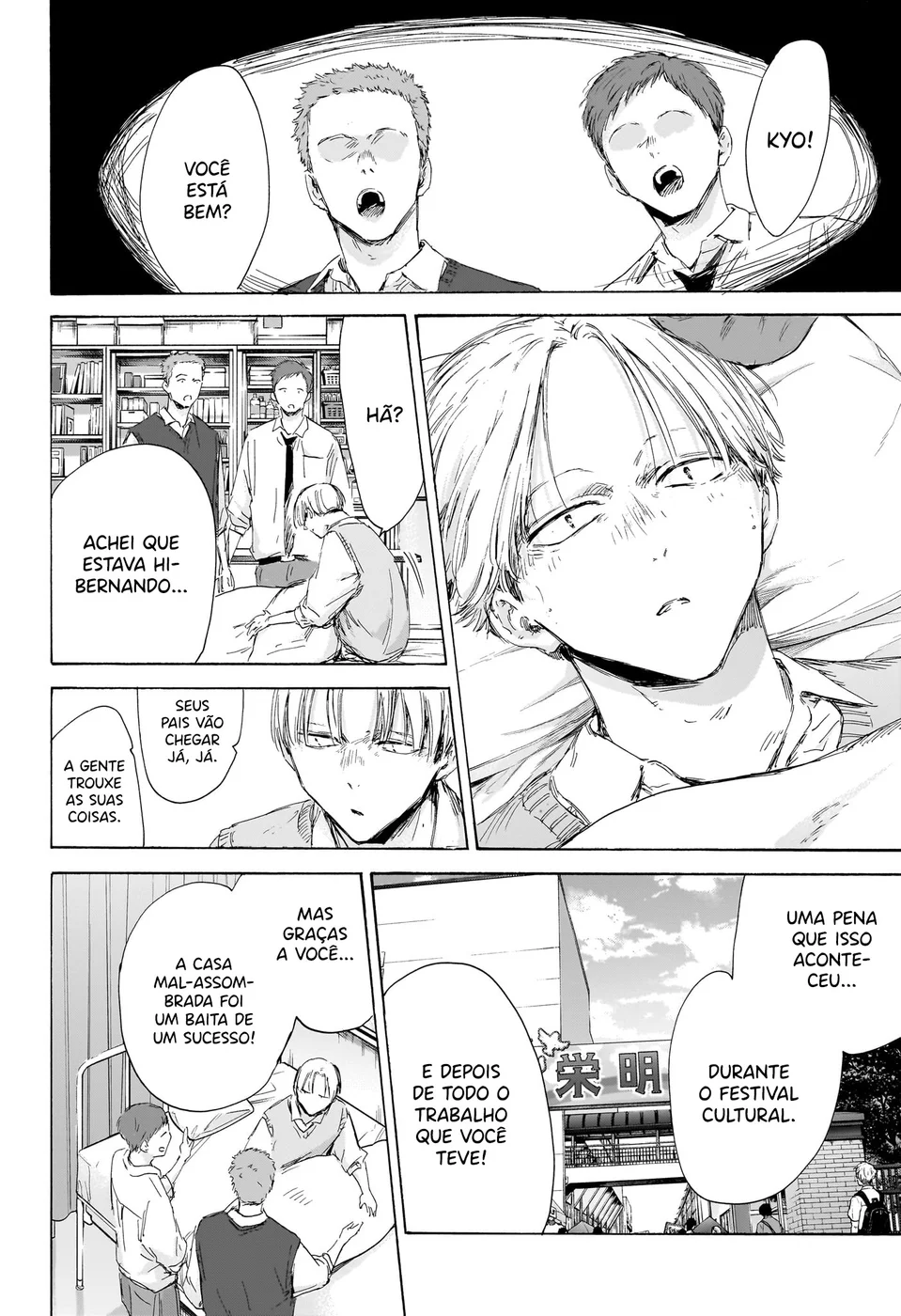 Read Blue Box (PT) Manga Online