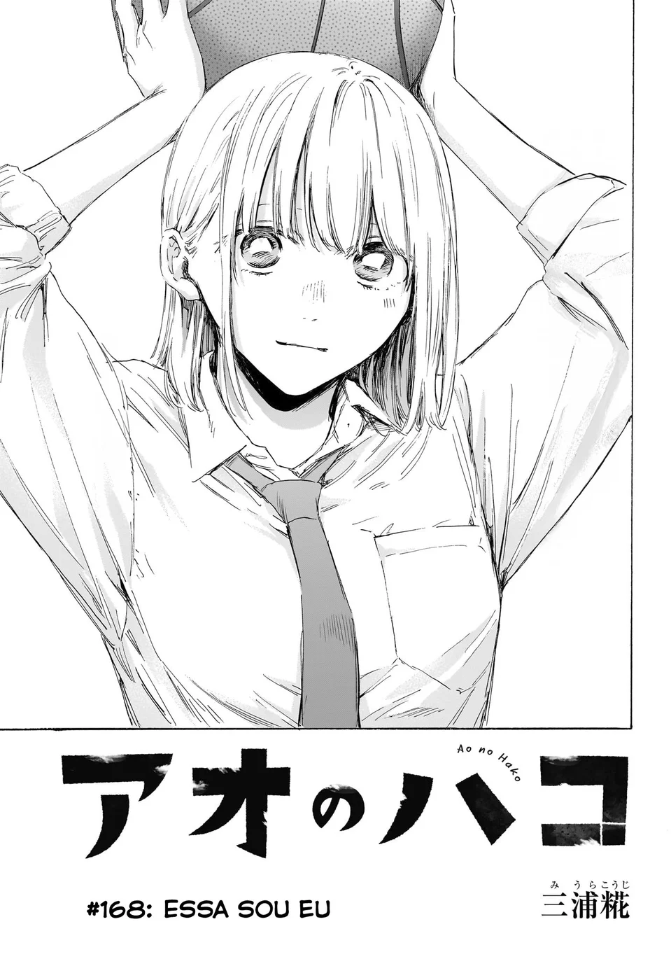 Read Blue Box (PT) Manga Online