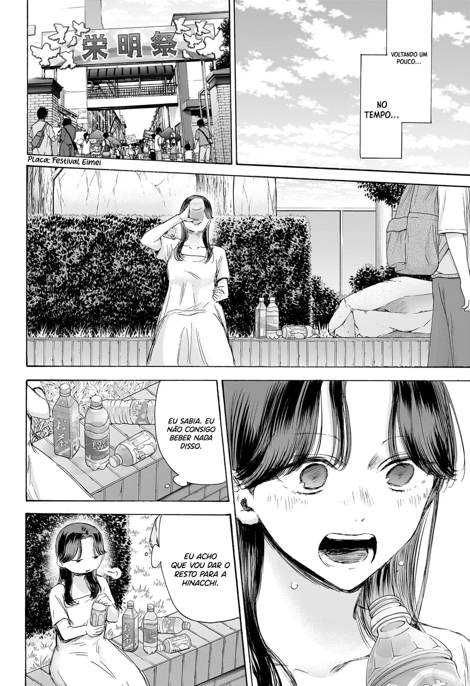 Read Blue Box (PT) Manga Online