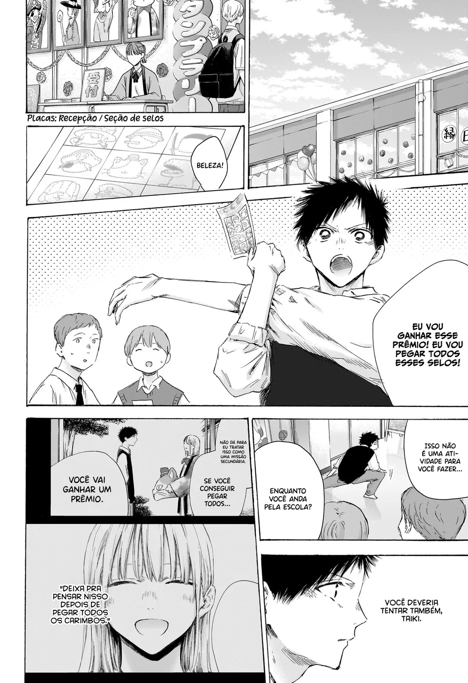 Read Blue Box (PT) Manga Online