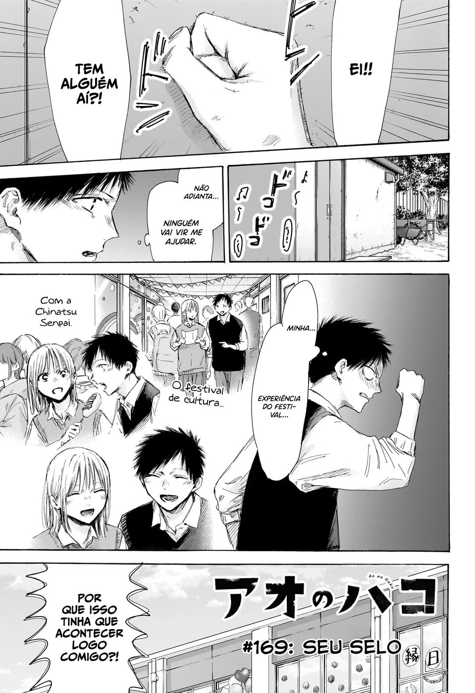 Read Blue Box (PT) Manga Online