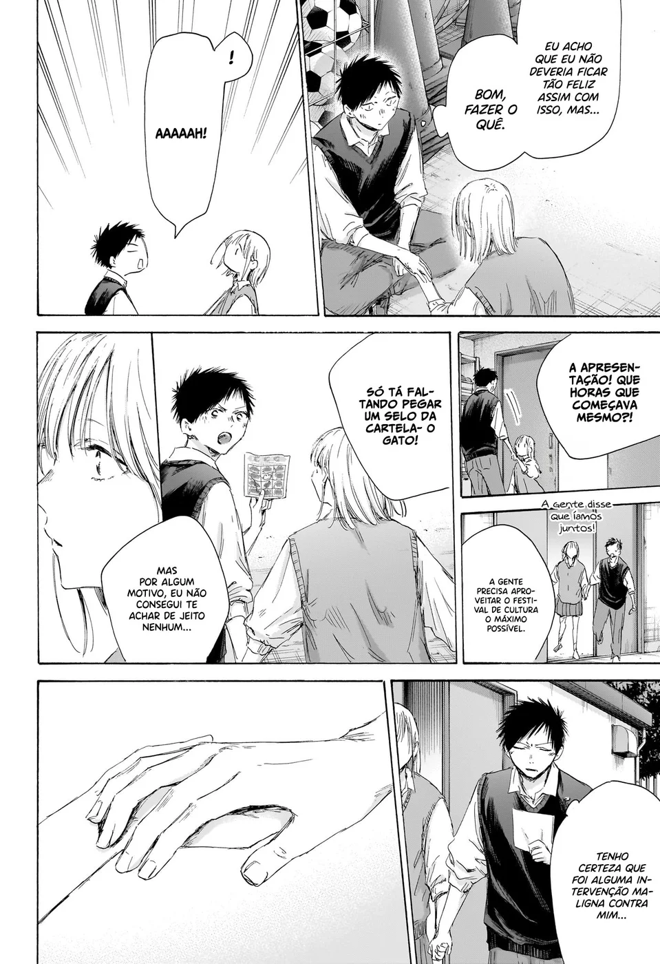 Read Blue Box (PT) Manga Online