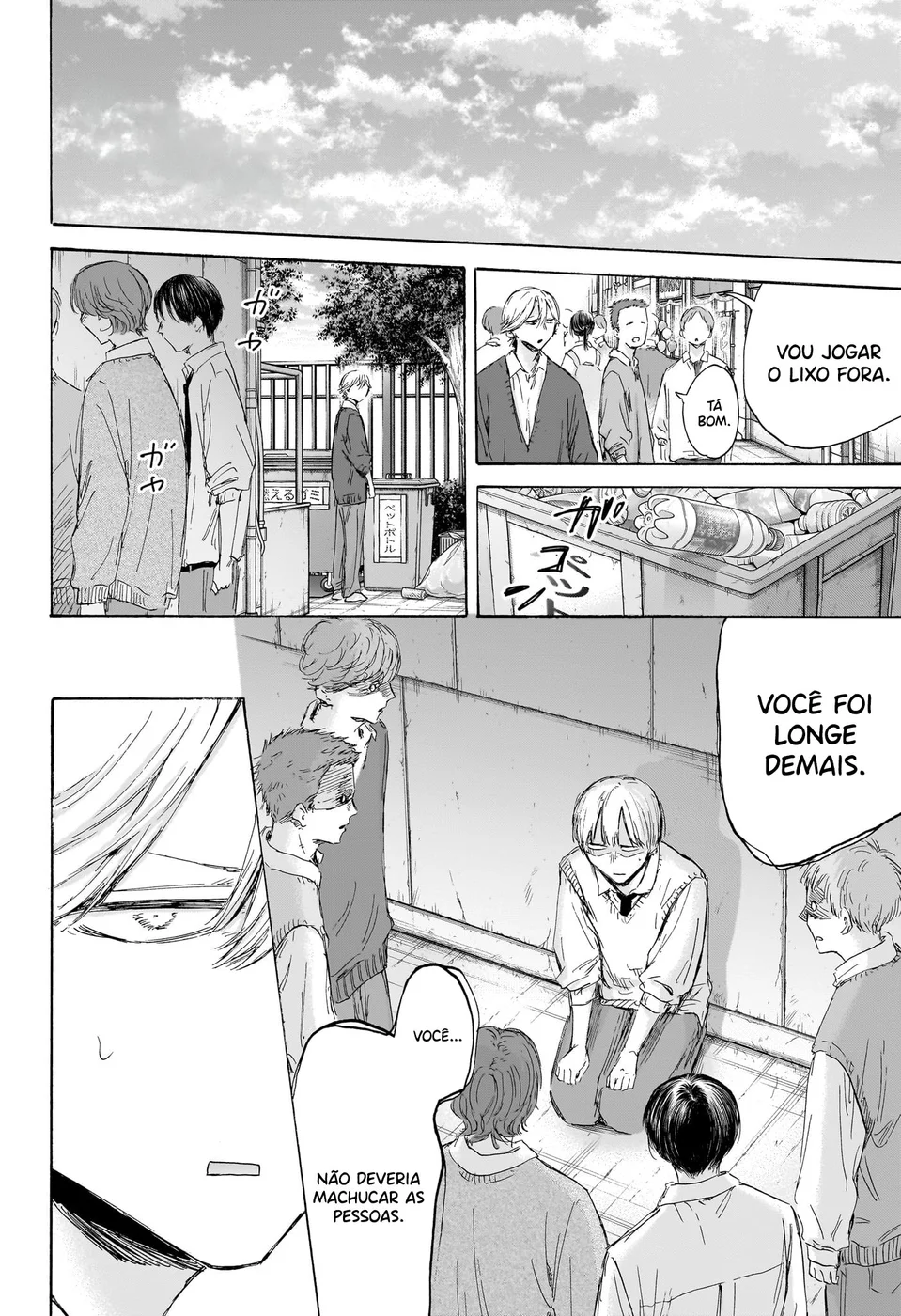 Read Blue Box (PT) Manga Online