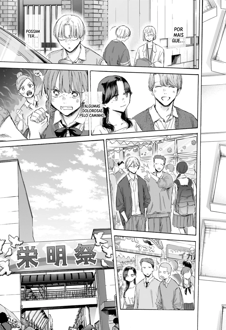 Read Blue Box (PT) Manga Online