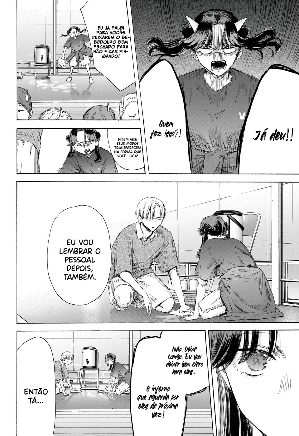 Read Blue Box (PT) Manga Online
