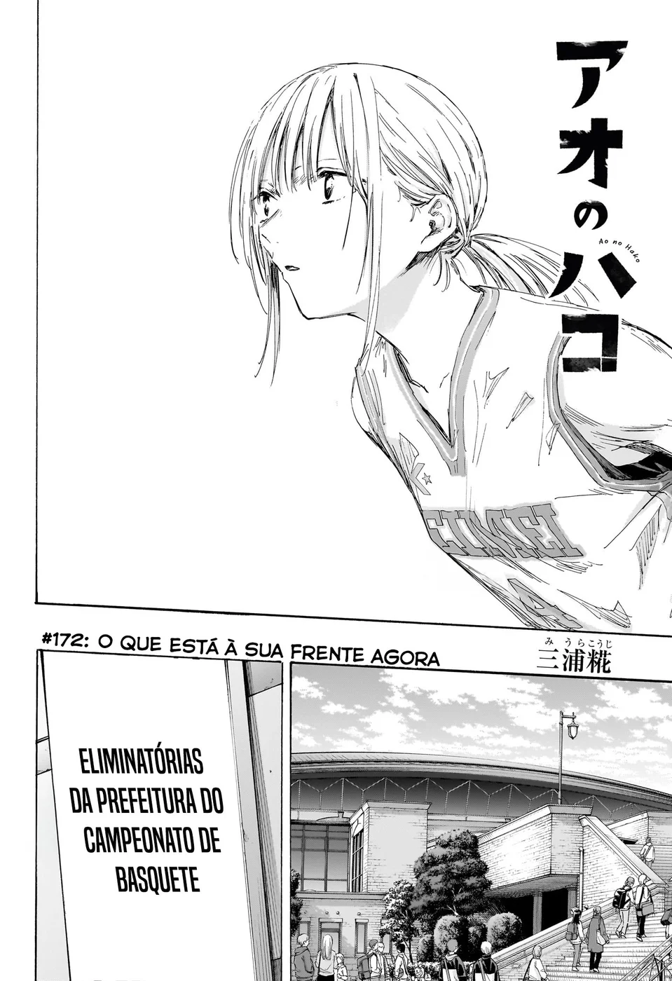 Read Blue Box (PT) Manga Online