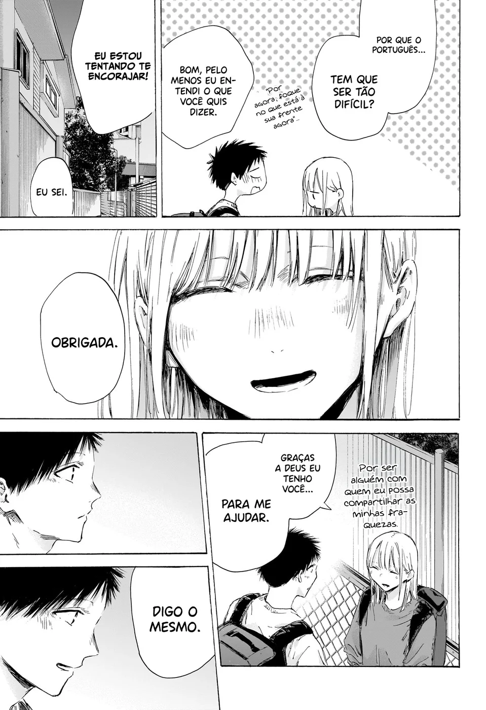 Read Blue Box (PT) Manga Online