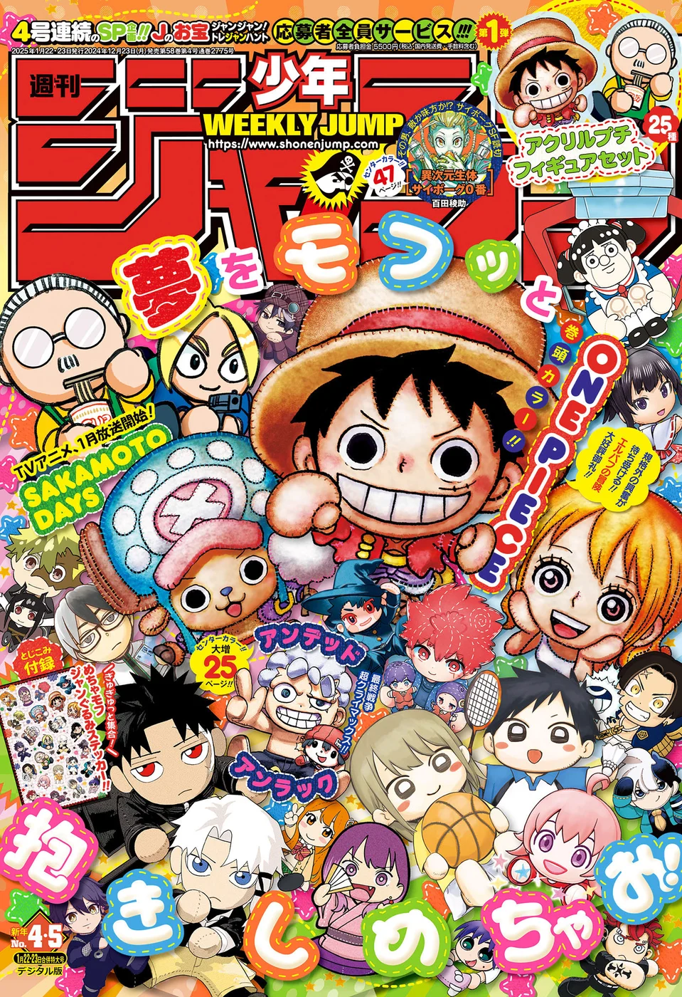 Read Blue Box (PT) Manga Online