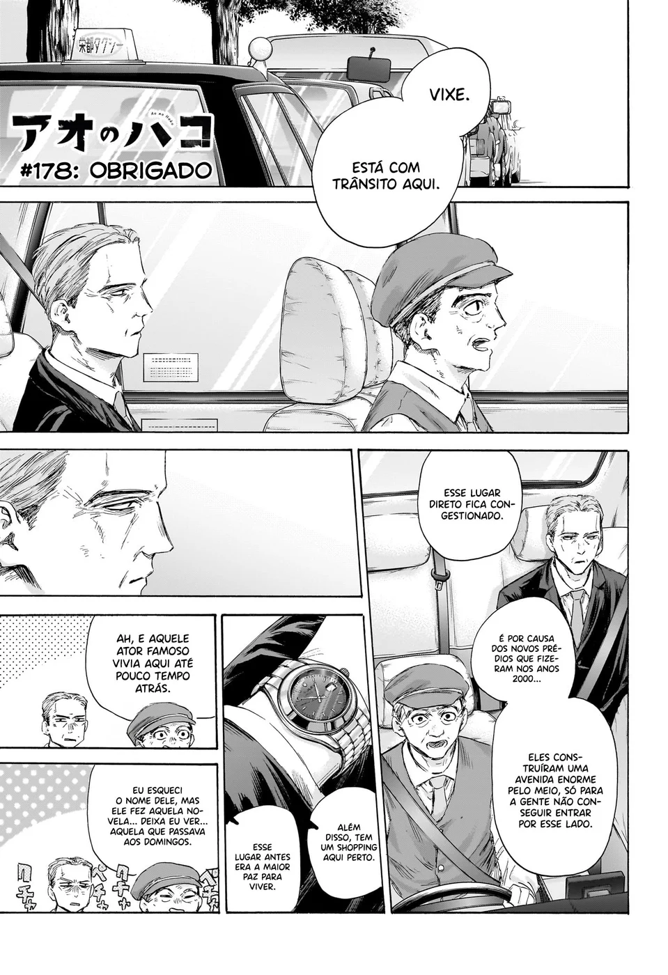 Read Blue Box (PT) Manga Online