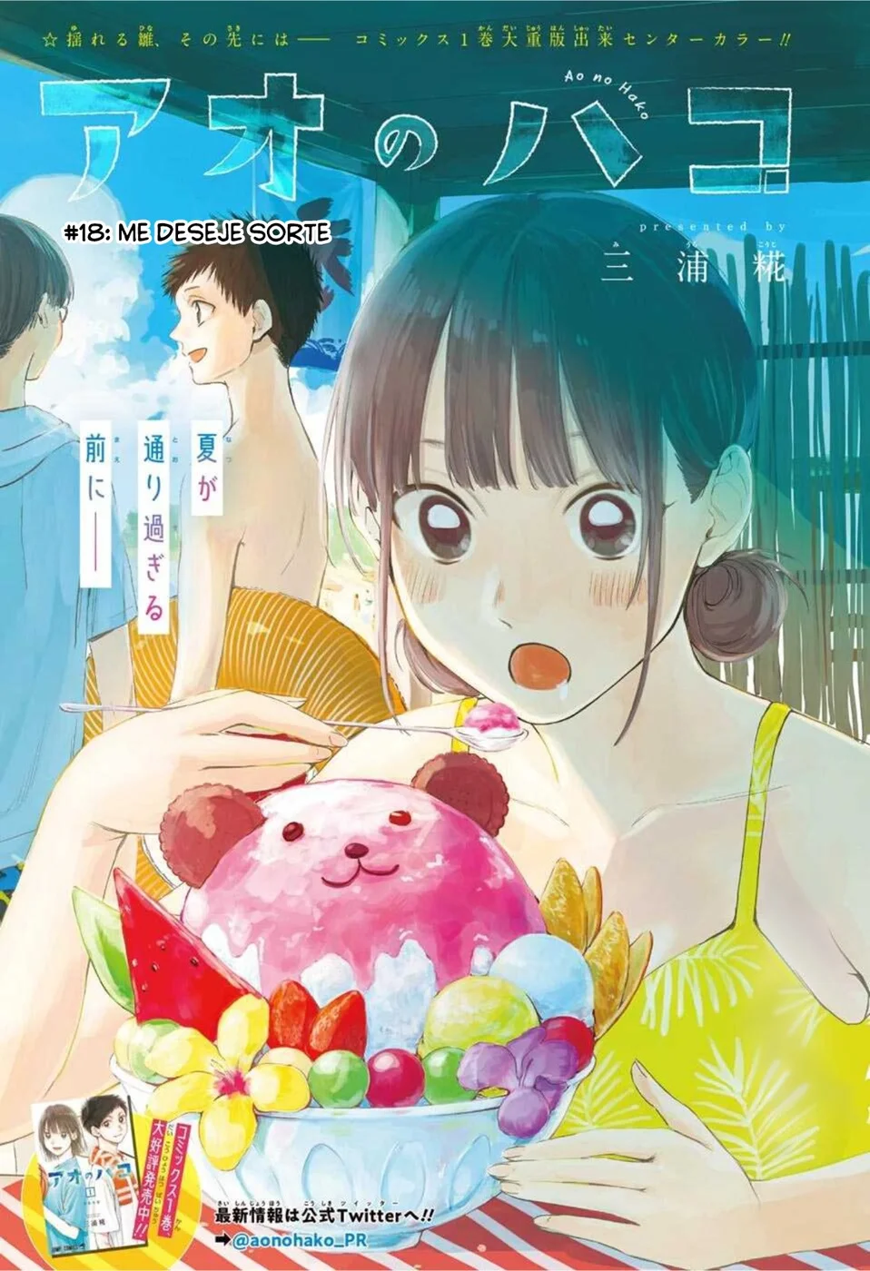 Read Blue Box (PT) Manga Online