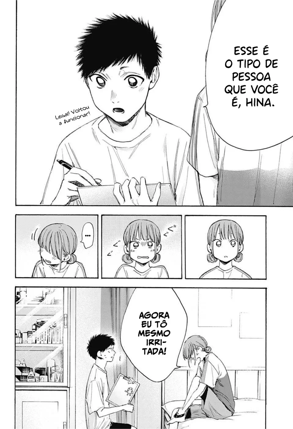 Read Blue Box (PT) Manga Online