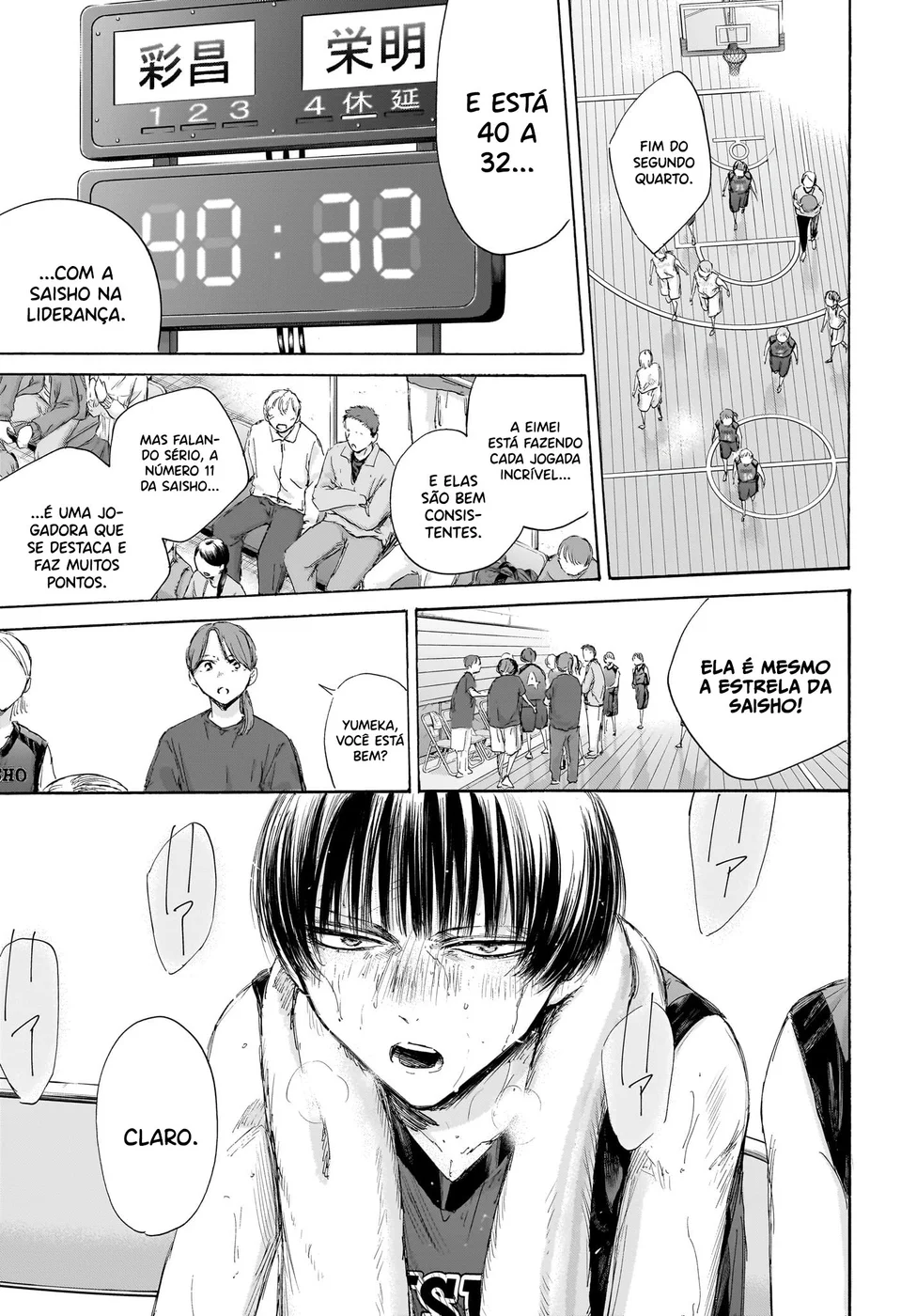 Read Blue Box (PT) Manga Online