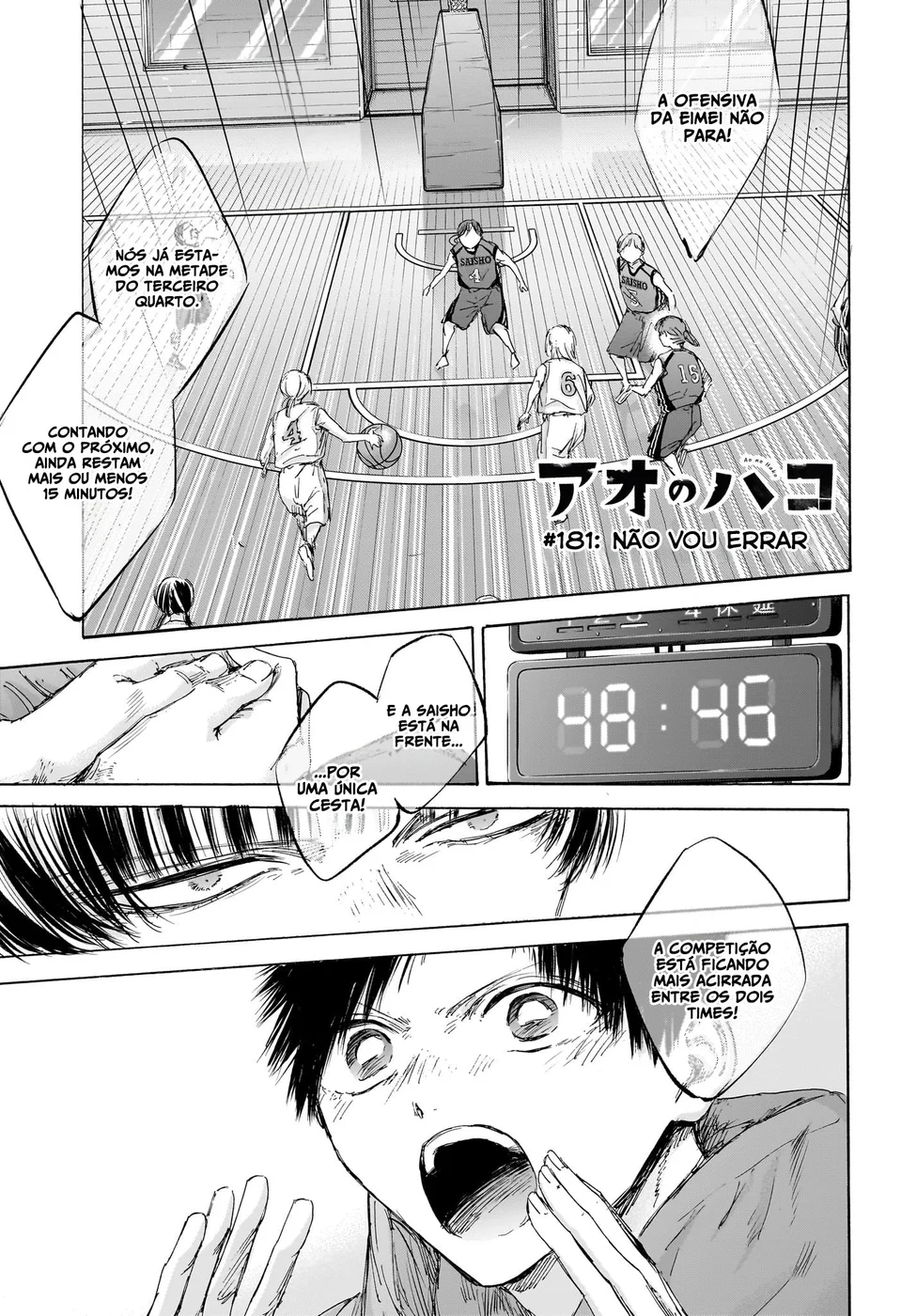 Read Blue Box (PT) Manga Online
